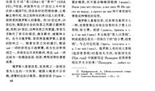 茶文化英文谚语