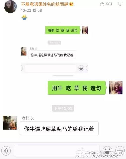 寸草