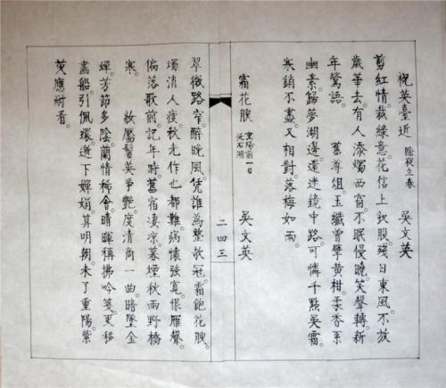 一句话下雪