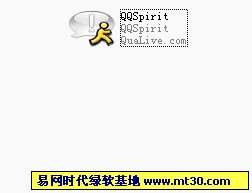 2019新年QQ签名