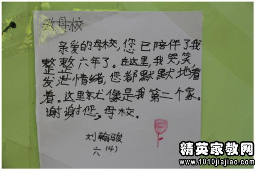 大学毕业的话