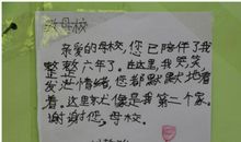 一句大学毕业感言