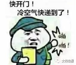 照顾好自己的身体