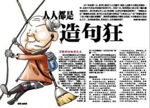 和往常一样