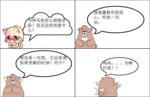 关于安慰他人的句子