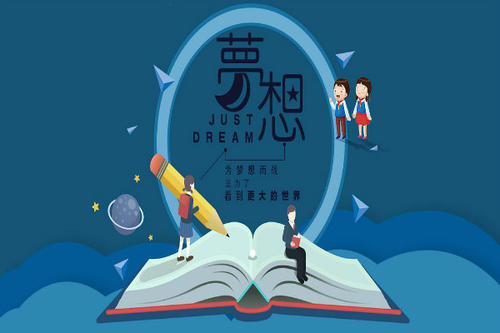 初中高考励志口号