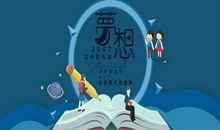 初三中考励志标语