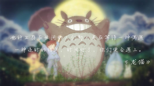 动漫治愈行情