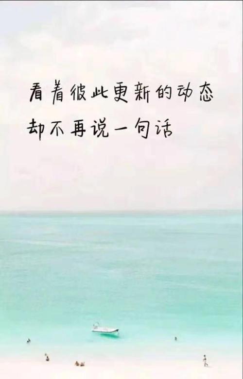 深夜句子