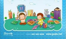 学生最好的座右铭大全