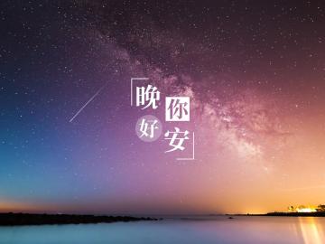 最感人的句子