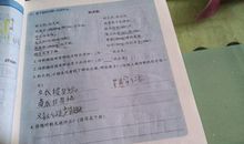 秋天怎么样造句大全