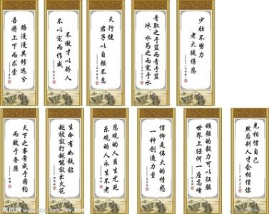 名言
