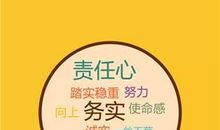 给大学生的励志语录