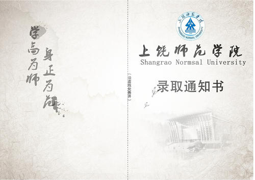 关于座右铭