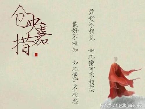 不辜负如来如来不辜负清代经典