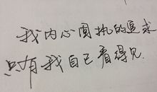 朋友圈说说生活心情