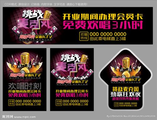 酒吧广告标语