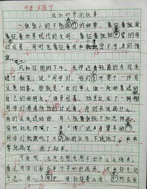 掌声鼓掌