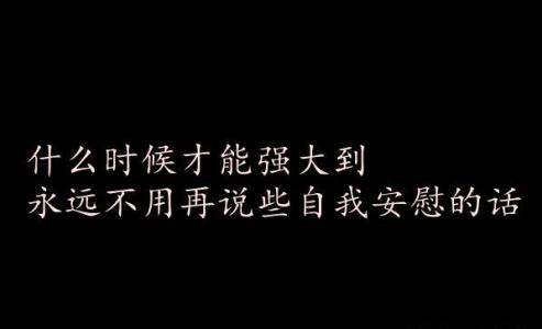 男孩们谈论情绪短语