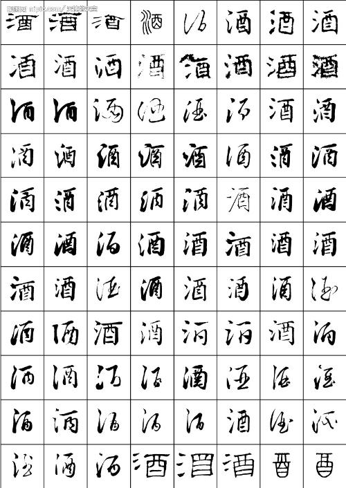 七月半的祝福