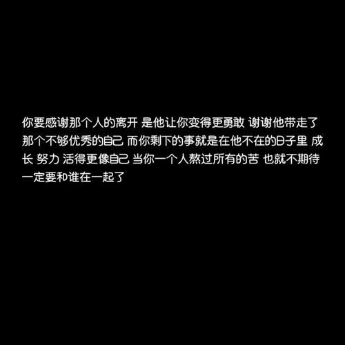 2018霸气超级拉个性签名
