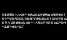 2018霸气超拽个性签名