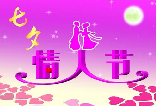 恋人的祝福2019