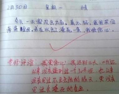 关于毕业的漂亮句子