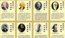 2018最新名人经典语录