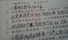 高一拟人句