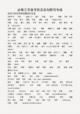 长途旅行