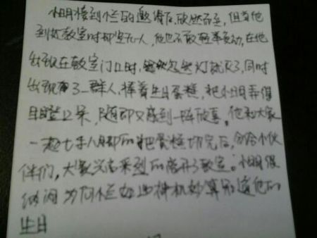 一句话开心