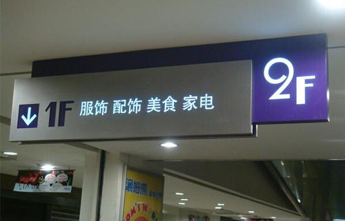 商场口号