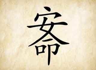 悲伤成语