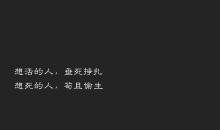 抖音生活句子