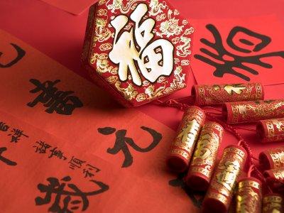 关于事业的祝福