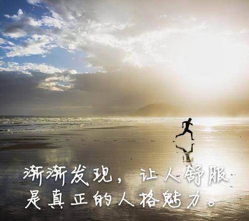 2018年热门句子