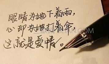 挽救友谊的一句话