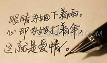 挽回友谊的句子一段话