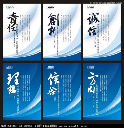 酒店企业文化口号