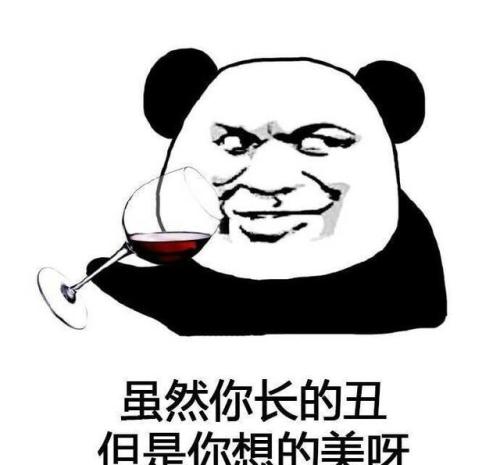 一句话错