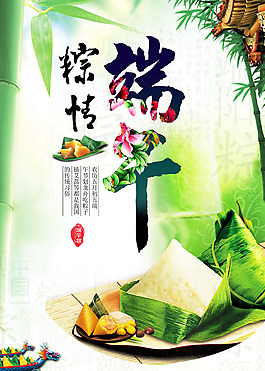5月5日的祝福