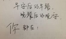 小学毕业心情说说