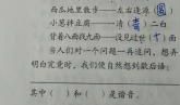 酸字的歇后语