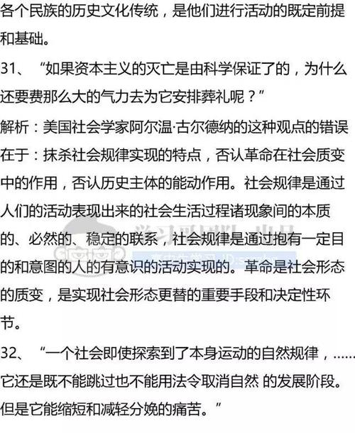 最常用的谚语