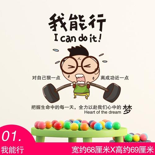 使人们努力工作的英语谚语
