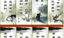 有哪些谚语或名言