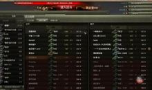 4个字的游戏情侣名