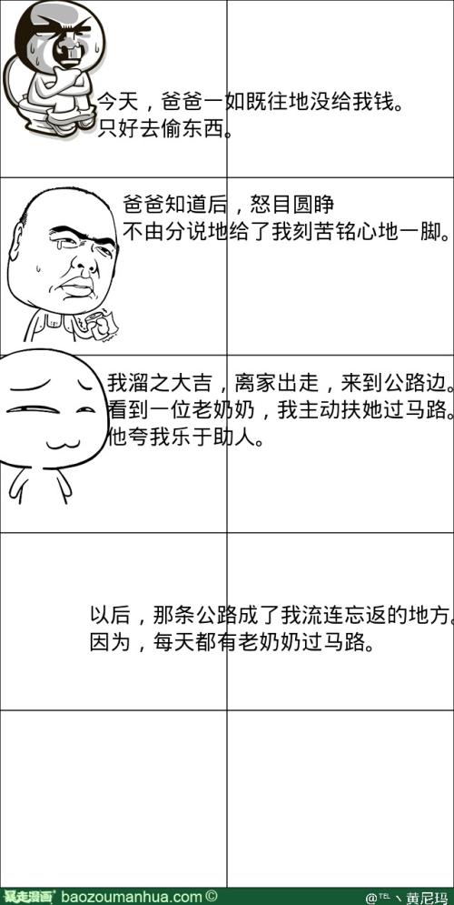 句子长度